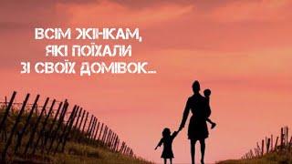 ТИ МОГЛА БИ ТРИМАТИ УСЮ УКРАЇНУ В ДОЛОНЯХ…  Катерина Мірошнікова / Денис Вітрук