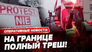  Поляки на границе напали на украинские фуры: высыпают зерно и уничтожают машины!