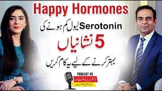 5 Signs of Low Serotonin - Naturally Happy Hormones - QAS Podcast with Dr. Barira Bakhtawar