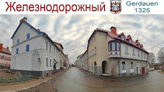 Путешествуем по Калининградской области: п. Железнодорожный, музей-кафе Патефон и Замок Гердауэн