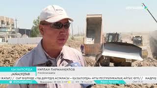 Шет аймақтағы көшелер жөнделіп жатыр