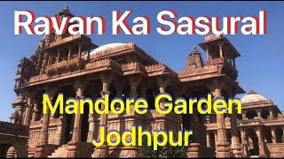 Mandore Garden - Jodhpur || Must Visit place in Jodhpur || Top places to see in Rajasthan