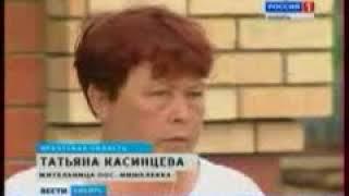 Взрыв в Мишелёвке