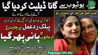 Wajdan & Chahat Fateh Ali Khan | VIRAL Performance  Famous Song Bado Badi DELETED | Public Reactions