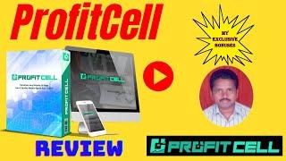 ProfitCell Review  | My Honest Review of ProfitCell ️ | ProfitCell Review and Bonuses 