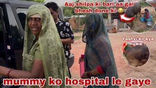 Ye kya huwa yashvi ko  ? | mummy achanak bimar pad gai  | Thakor’s family vlogs
