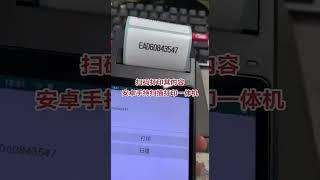 Professional Tablet&PDA&Scanner Manufacturer