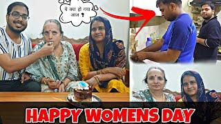 Happy Women’s Day 2022 | Celebration of women's day at home | Prashant Baghel Vlogs | My Second Vlog