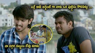 Raj Tarun & Auto Ramprasad Back To Back Hilarious Comedy Scene || Maa Cinemalu