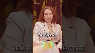 Почему недвижимость в Грузии приносит больше денег чем в Европе?