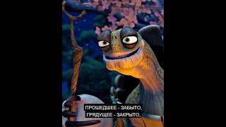 Мастер Угвэй - Философия