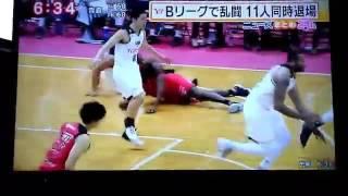 【衝撃！】 Bリーグで乱闘 11人同時に退場処分