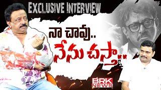 Ram Gopal Varma Exclusive Interview | Vintage RGV is Back| Ys Jagan...@brknews.