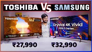 Samsung Crystal Vivid [2024] vs Toshiba 43C450ME [2024] Full in Depth Comparison  #TVTech