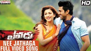 Nee Jathaga Full Video Song - Yevadu Video Songs - Ram Charan, Allu Arjun, Shruti Hassan, Kajal