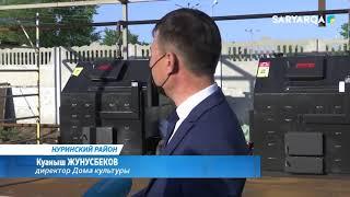 ARQA NEWS | НУРИНСКИЙ РАЙОН. СТРОИТЕЛЬСТВО ЖИЛЬЯ. БЛАГОУСТРОЙСТВО И РЕМОНТ