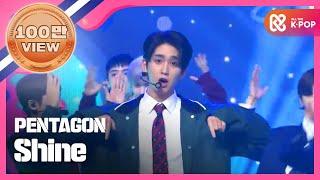 [Show Champion] 펜타곤 - 빛나리 (PENTAGON - Shine) l EP.268