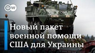 Новый военный пакет помощи Украине от США, и что с Бахмутом - 331-ый день войны