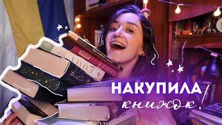 КНИЖКОВІ ПОКУПКИ  майбутні книжкові плани та топ року