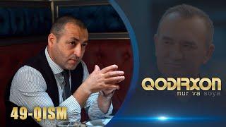 Qodirxon (nur va soya) | Қодирхон (нур ва соя) (49-QISM)