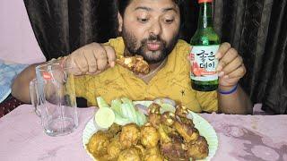 First Time Trying Korean Soju Wine With Chicken Leg Fried And Curry ll alcohol mukbang ll #mukbang