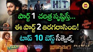 Tollywood’s Top 10 Sequel Films with Record-Breaking Success! | Fame Hub Telugu