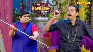 डॉन के सामने कैसे बच्चा यादव टेढ़ी करेगा रोड | Best Of The Kapil Sharma Show | Comedy Clip