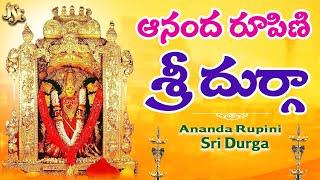 JAI DURGA DEVI | DURGADEVI SUPER HIT SONGS | TELUGU DEVOTIONAL SONGS | JAI VIJAYA DURGA | JUKEBOX