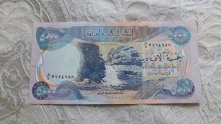 Middle East 5000 Dinar Banknote! #WORLDBANKNOTES