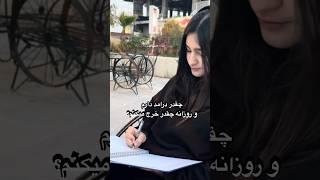 زیاد بود یا کم؟ #vlog #urcloudi #چالش #کلودی #کلیپ #ولاگ #آموزش #تیک_تاک #funny #cloudi