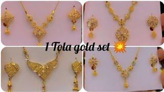 TOP BEAUTIFUL 1TOLA#gold  SET DESIGN// 1 tola set design #trending #gold #viral #goldjewellery