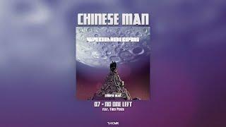 Chinese Man - No One Left feat. Théo Perek