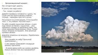 Перенос слов. Деление слов на слоги.