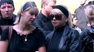 Похороны Кати Андреевой