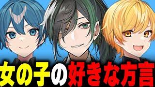 【騎士A】レアコラボでしゆん○○弁がぽろりｗｗｗｗｗｗｗｗ【切り抜き】