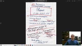 Как обманывают компьютерные мастера и откуда они берутся.