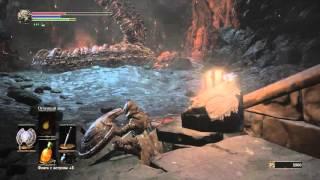 Dark Souls III Тлеющее Озеро и Старый Король Демонов