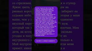 Аутизм: видят мир по-другому!  #аутизм #особенныймир #понимание