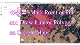 របៀប Mark Point or Pin and Draw Line or Polygon on Google Maps