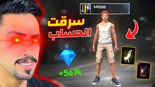 سرقت حساب متابع 