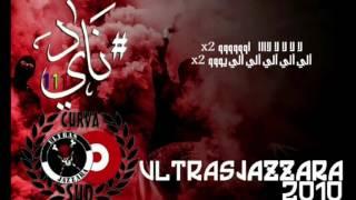 Ultras Jazzara - نادي 111