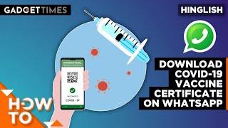 Download Covid-19 Vaccine Certificate on WhatsApp | Gadget Times