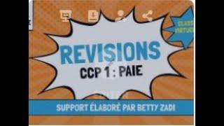 Révisions du CCP 1 de paie