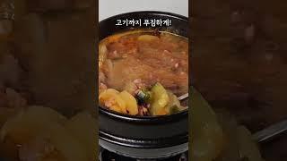 가족이 모이는 저녁 식탁, 정성이 담긴 된장찌개로 더  따뜻하게! #밀키트추천 #된장찌개 #밀키트맛집