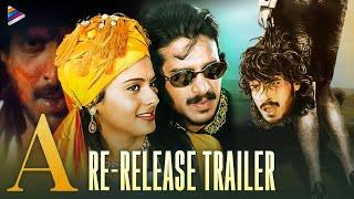 Upendra's A Telugu Movie Re-Release Trailer | Upendra | Chandini | Archana | Telugu FilmNagar