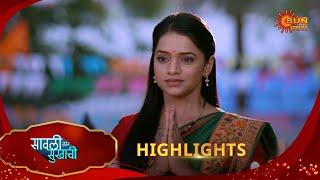 Savali Hoin Sukhachi - Highlights  | 09 Mar 2025 | Full Ep FREE on SUN NXT |  Sun Marathi