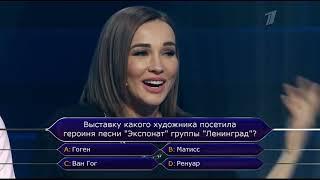 Кто Хочет Стать Миллионером? Выпуск От 21.01.2022