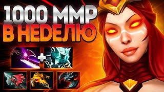 ЭКСПЕРТ НА ЦЕНТРЕ? Лина 1000 ммр В Неделю7.37 LINA DOTA 2