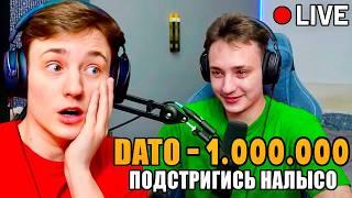 ДОМЕРУ задонатили 1.000.000 РУБЛЕЙ на СТРИМЕ! (не троллинг)