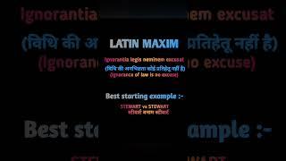 LATIN MAXIM LEGAL LANGUAGE #llb #law #advocate #shorts #ytshorts #english #maxim